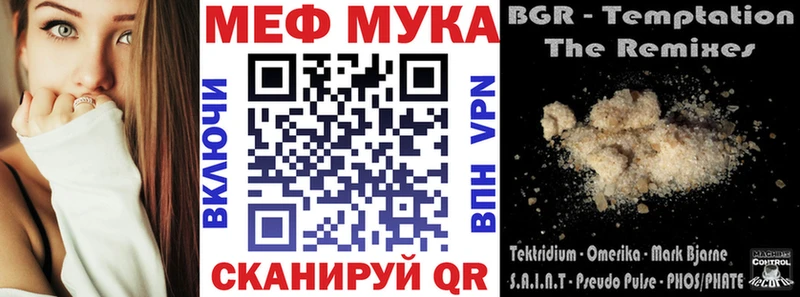 Наркошоп купить Alpha PVP  Меф  Гашиш  Волжск