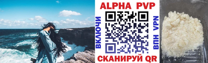 Купить где  Волжск  APVP мука 