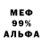 МЕТАДОН белоснежный Zebulon Ross