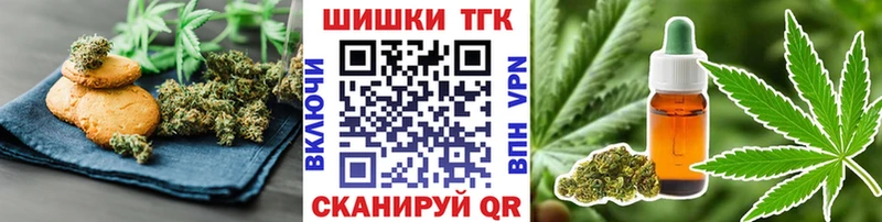 Cannafood конопля  Купить закладки  Волжск 