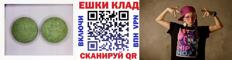 Ecstasy 250 мг  Купить где  Волжск 