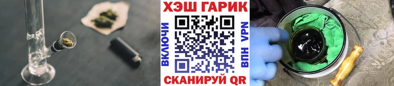 Купить  Волжск  ГАШИШ гарик 