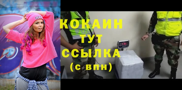 трава Лихославль
