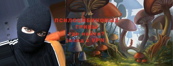 трава Лихославль