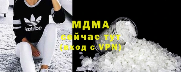 трава Лихославль