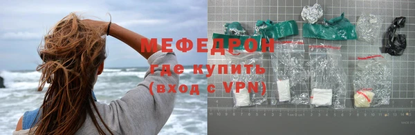 трава Лихославль