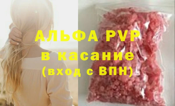 трава Лихославль