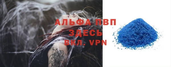 трава Лихославль