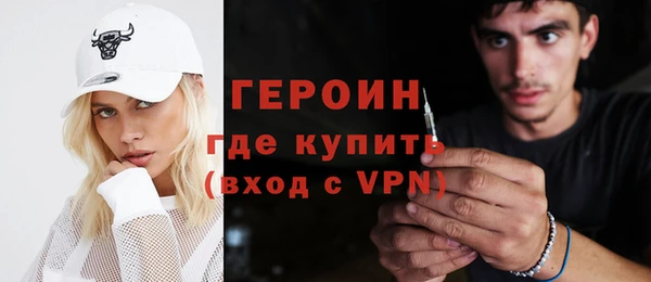 трава Лихославль