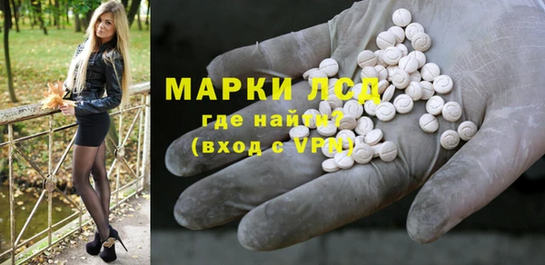 трава Лихославль