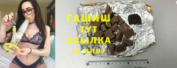 трава Лихославль