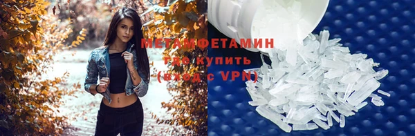 трава Лихославль
