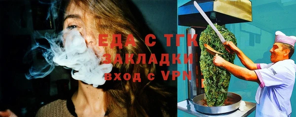 трава Лихославль