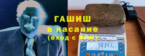 трава Лихославль