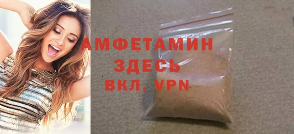 трава Лихославль