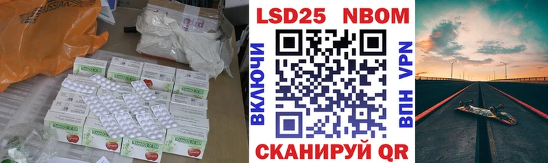 Лсд 25 экстази ecstasy  Купить закладки  Волжск 