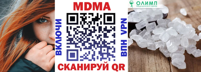 Купить где  Волжск  МДМА Molly 