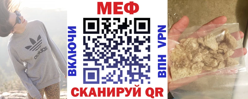 Купить  Волжск  Мефедрон кристаллы 