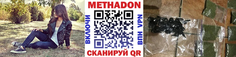 Купить закладки  Волжск  Метадон белоснежный 