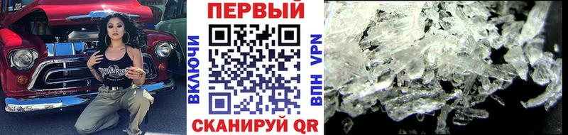 МЕТАМФЕТАМИН винт  Купить где  Волжск 