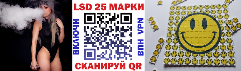 Марки N-bome 1500мкг  Купить  Волжск 