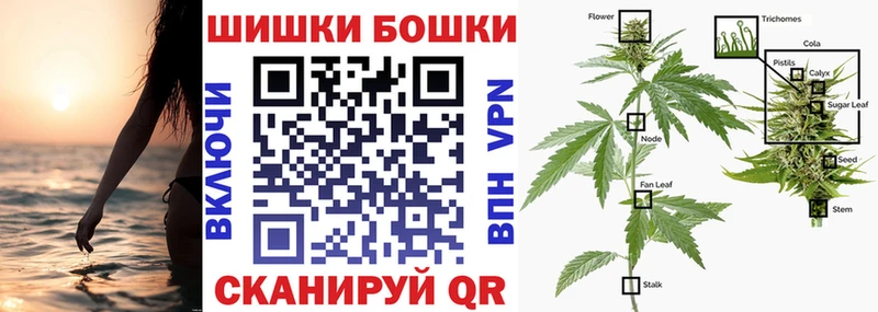 Марихуана Amnesia Купить где Волжск